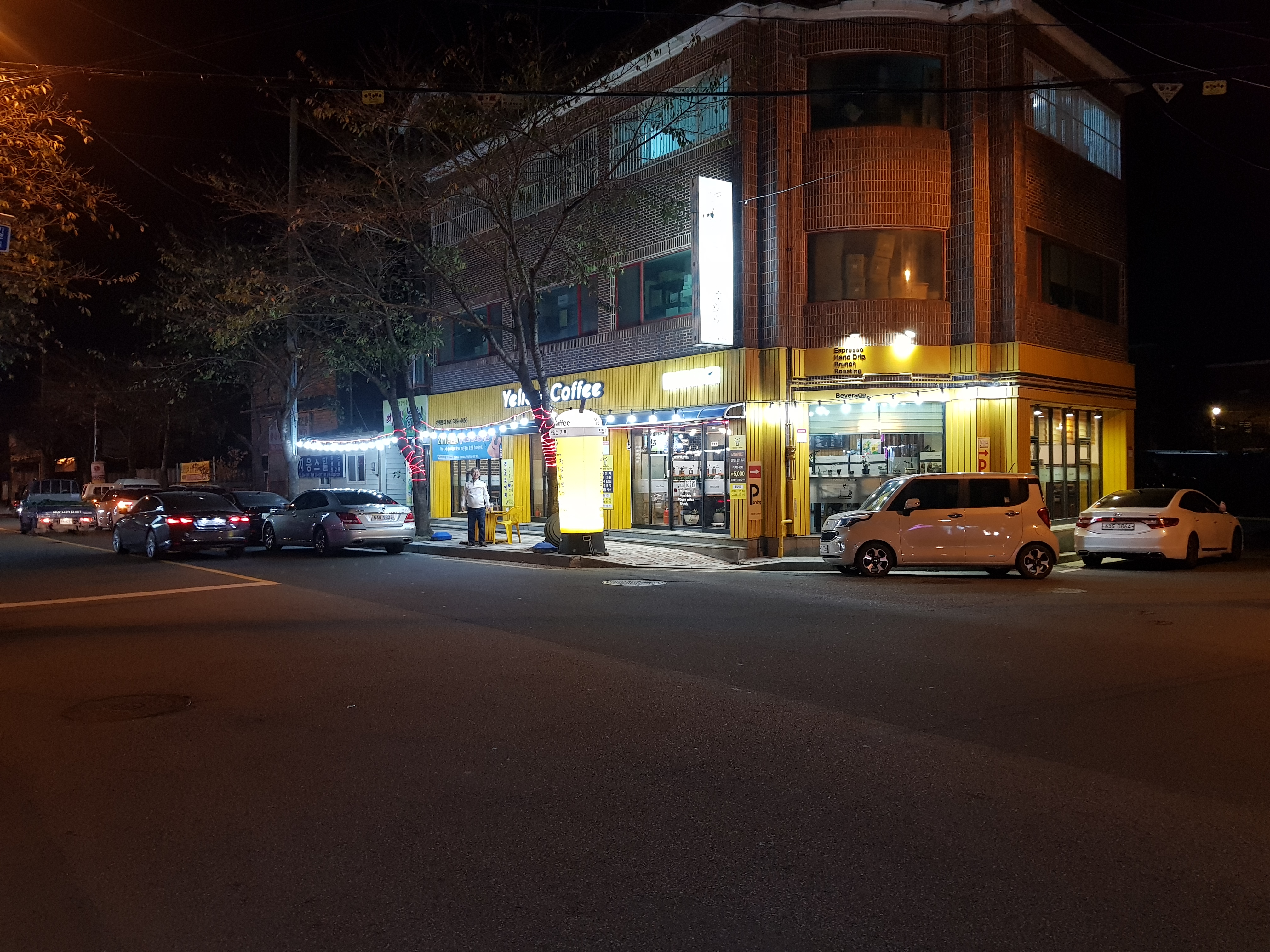 옐로커피 흥동점