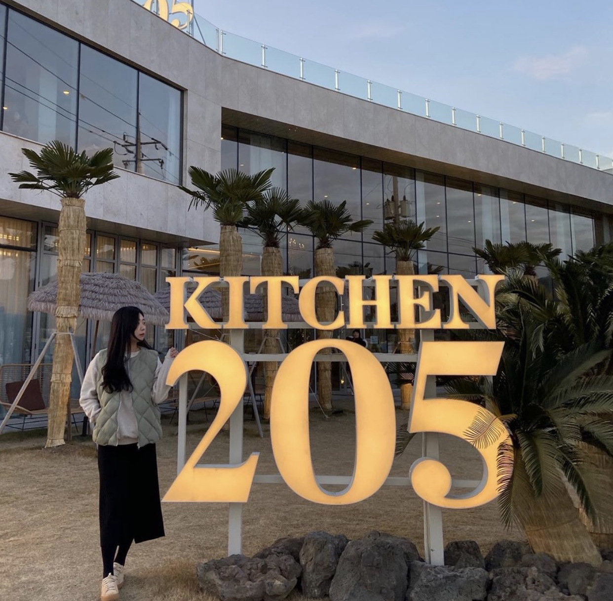 키친205 함평 본점 2