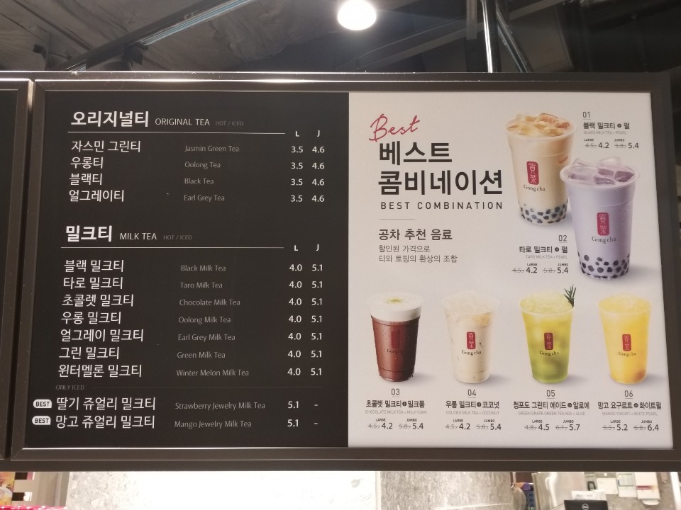 공차 NC안산고잔점