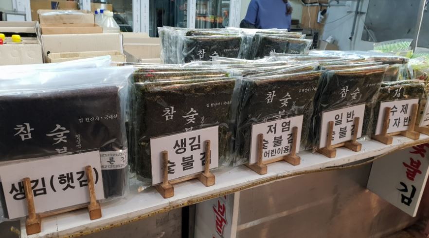 수제숯불김