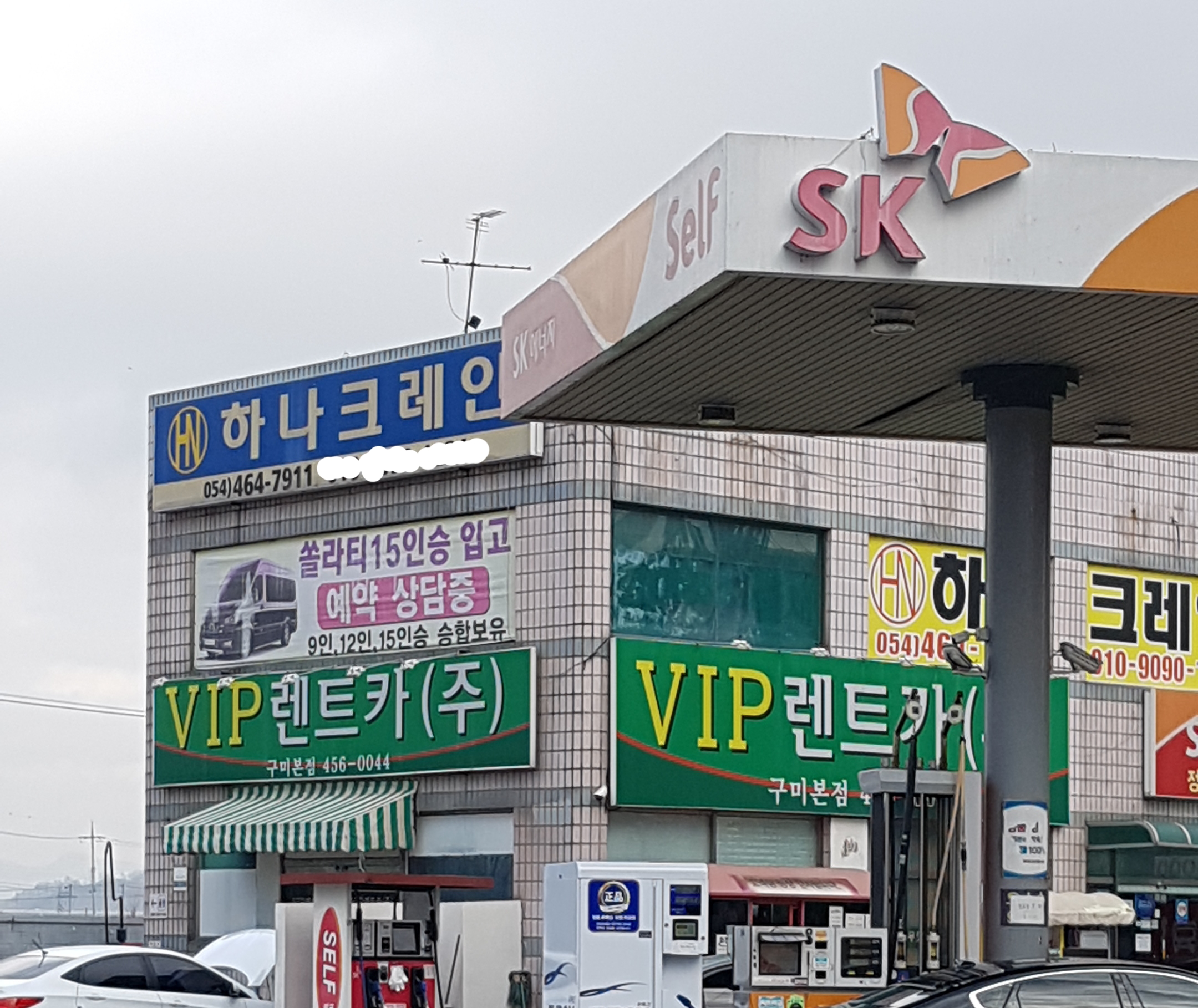 브이아이피렌트카