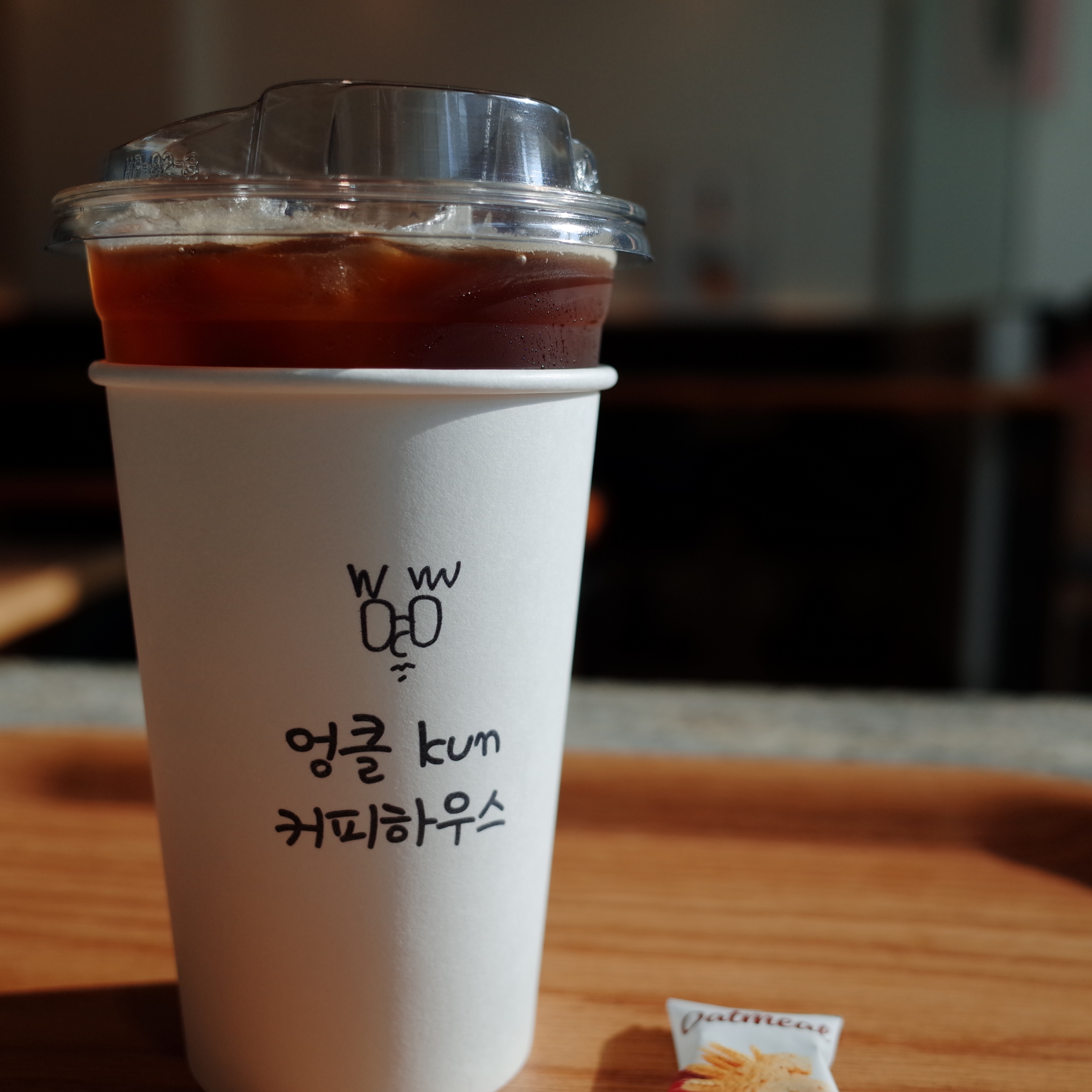 엉클kun커피하우스