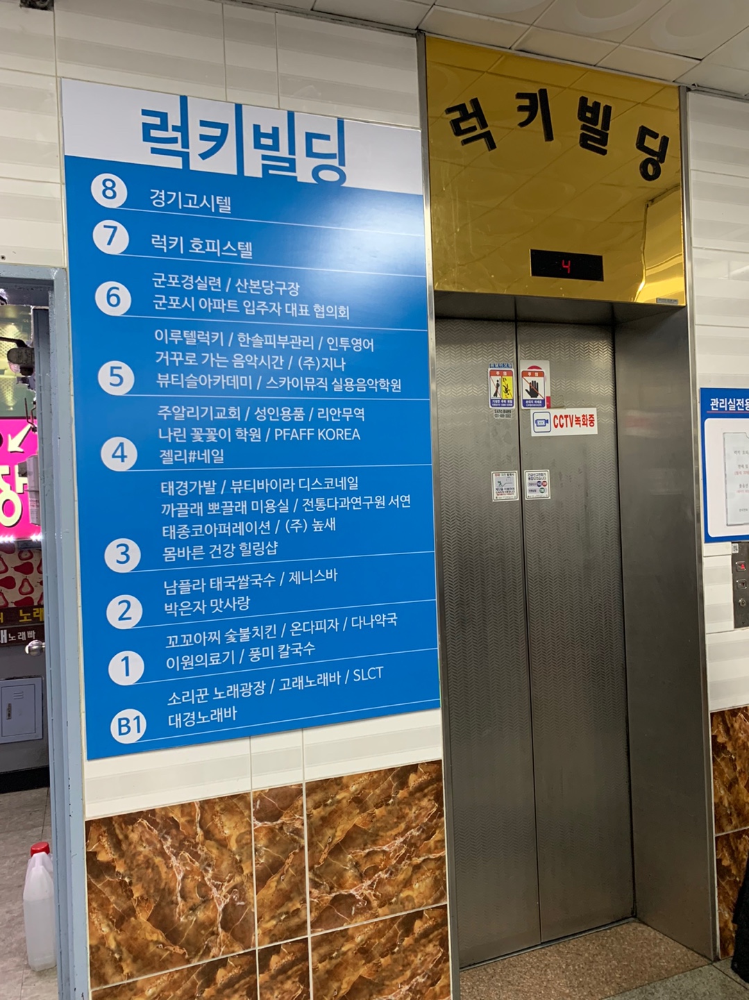 몸바른건강힐링샵 photo 5