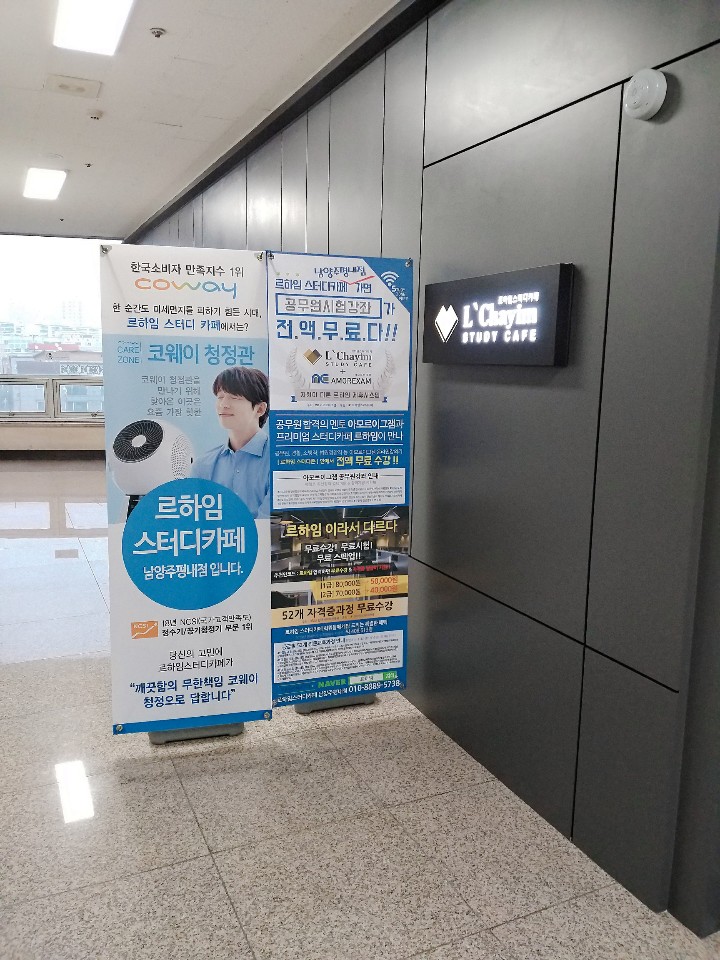 업체사진