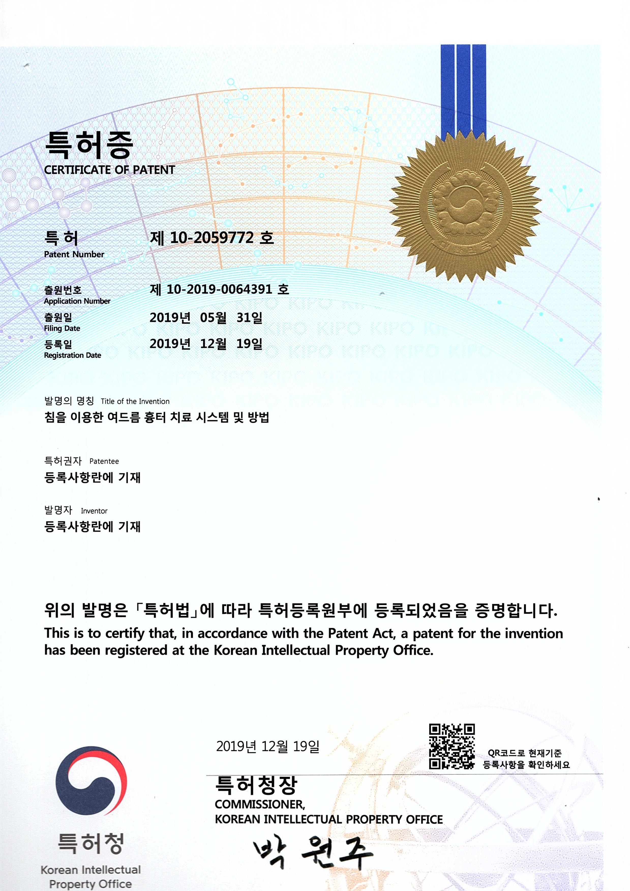 해율한의원 홍대 대표 이미지