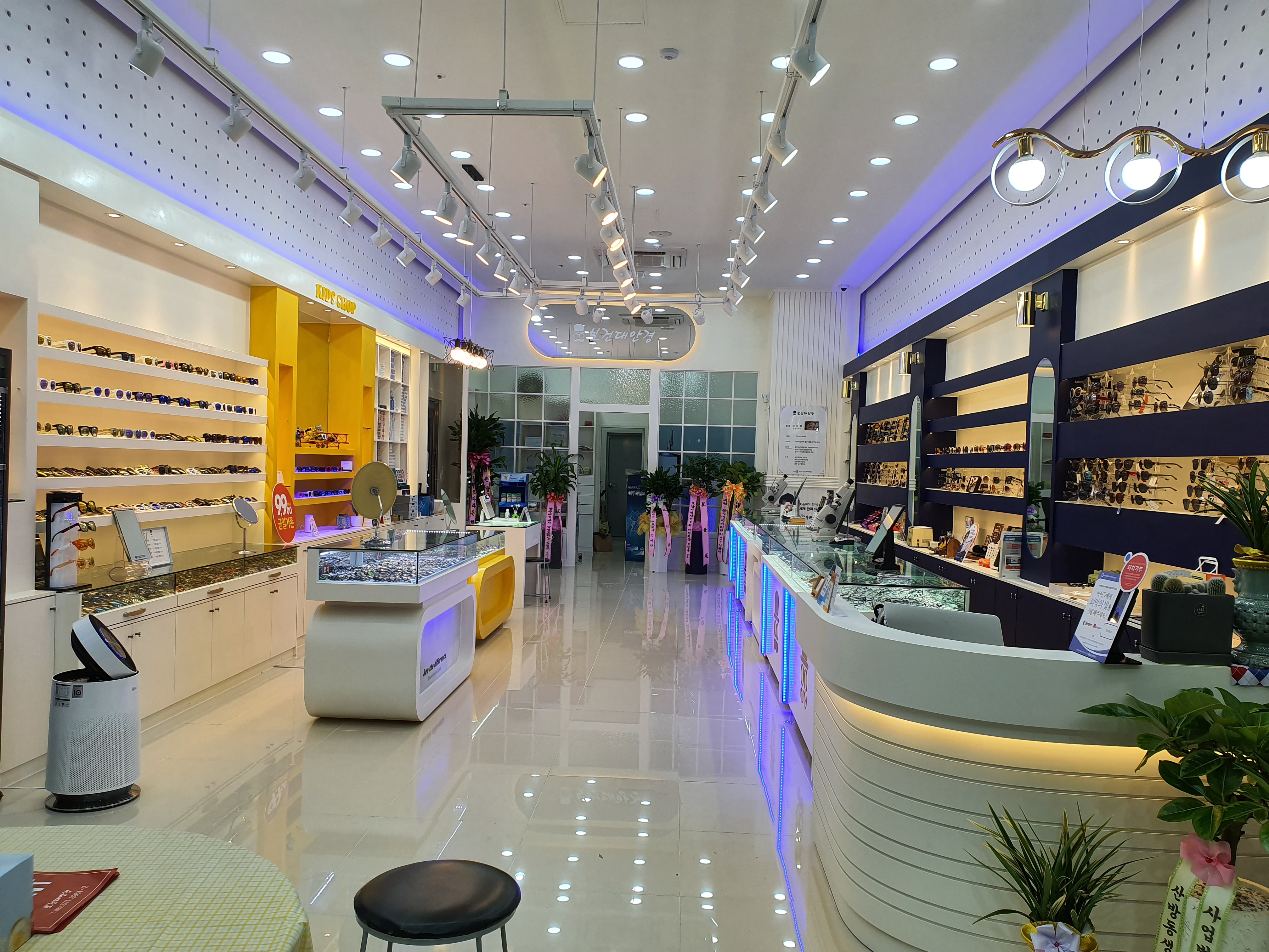 보건대안경 대표 이미지