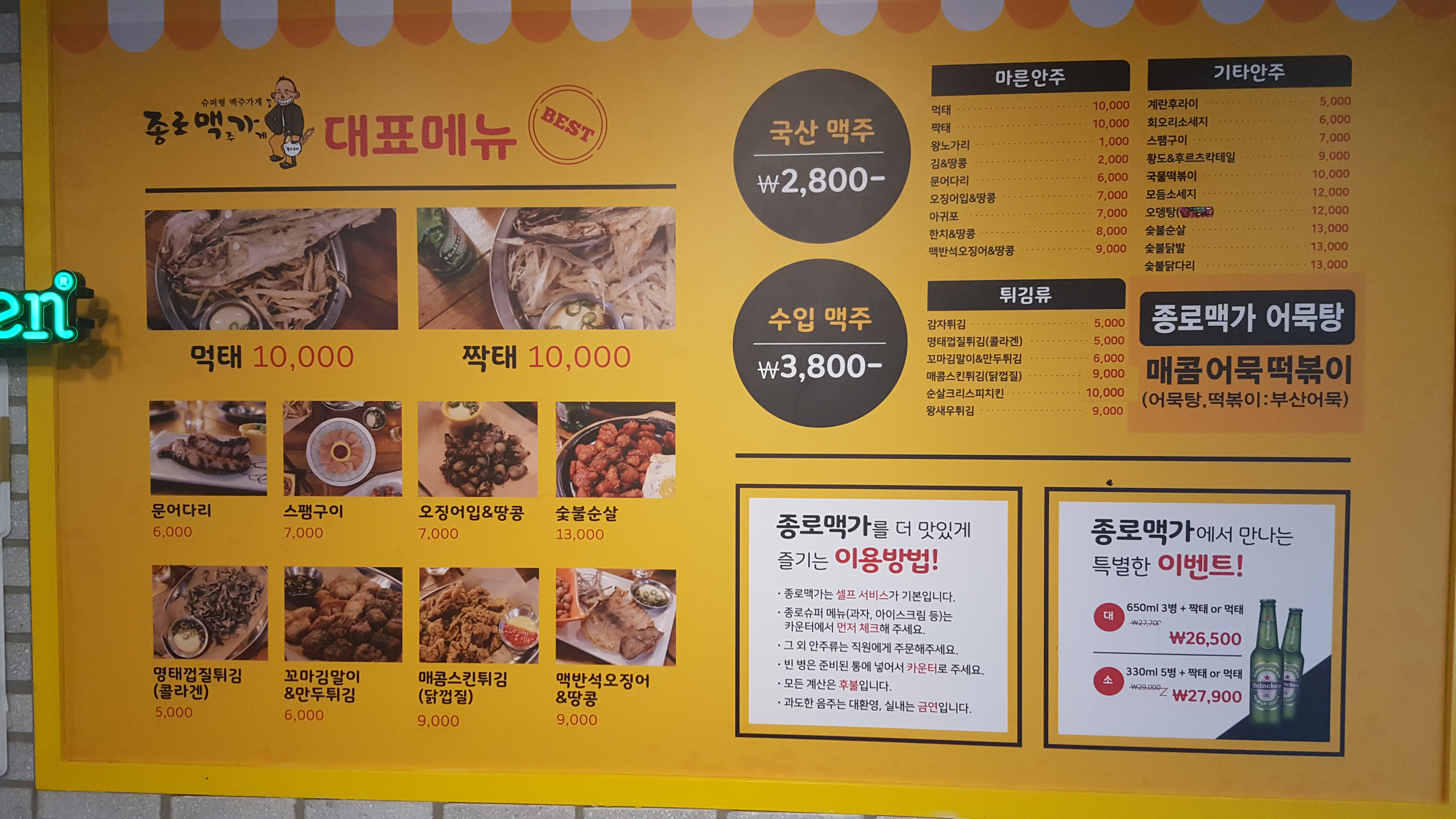 요약 정보 이미지