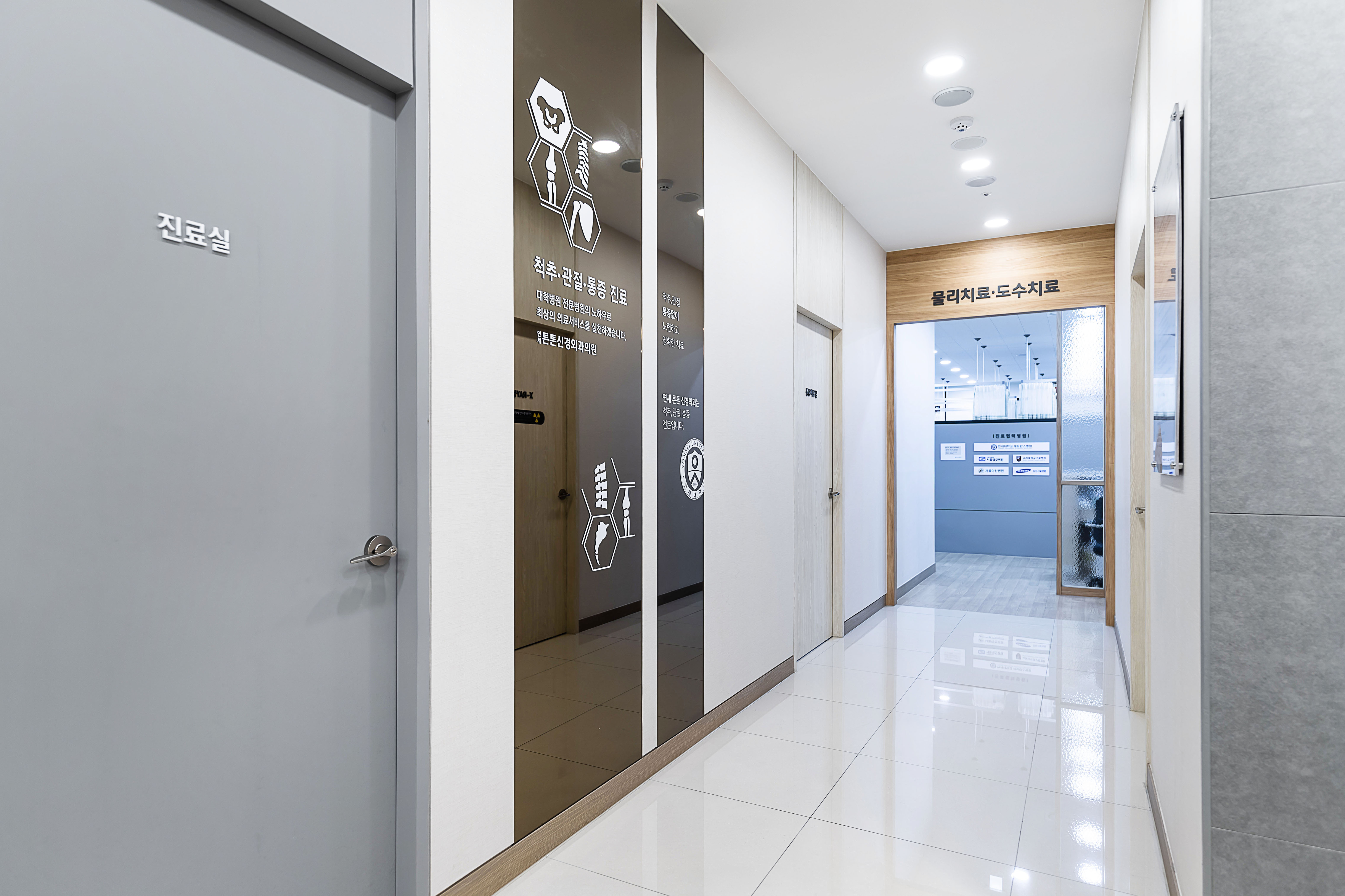 연세튼튼신경외과의원 대표 이미지