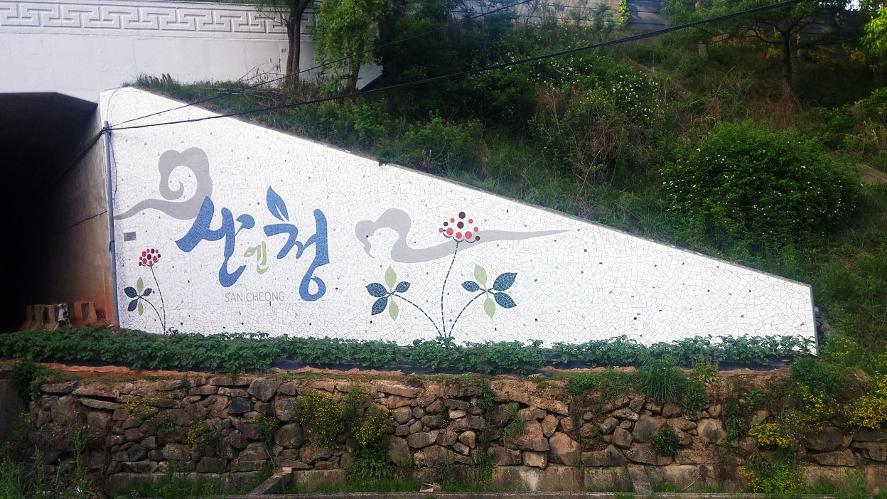 케이아트