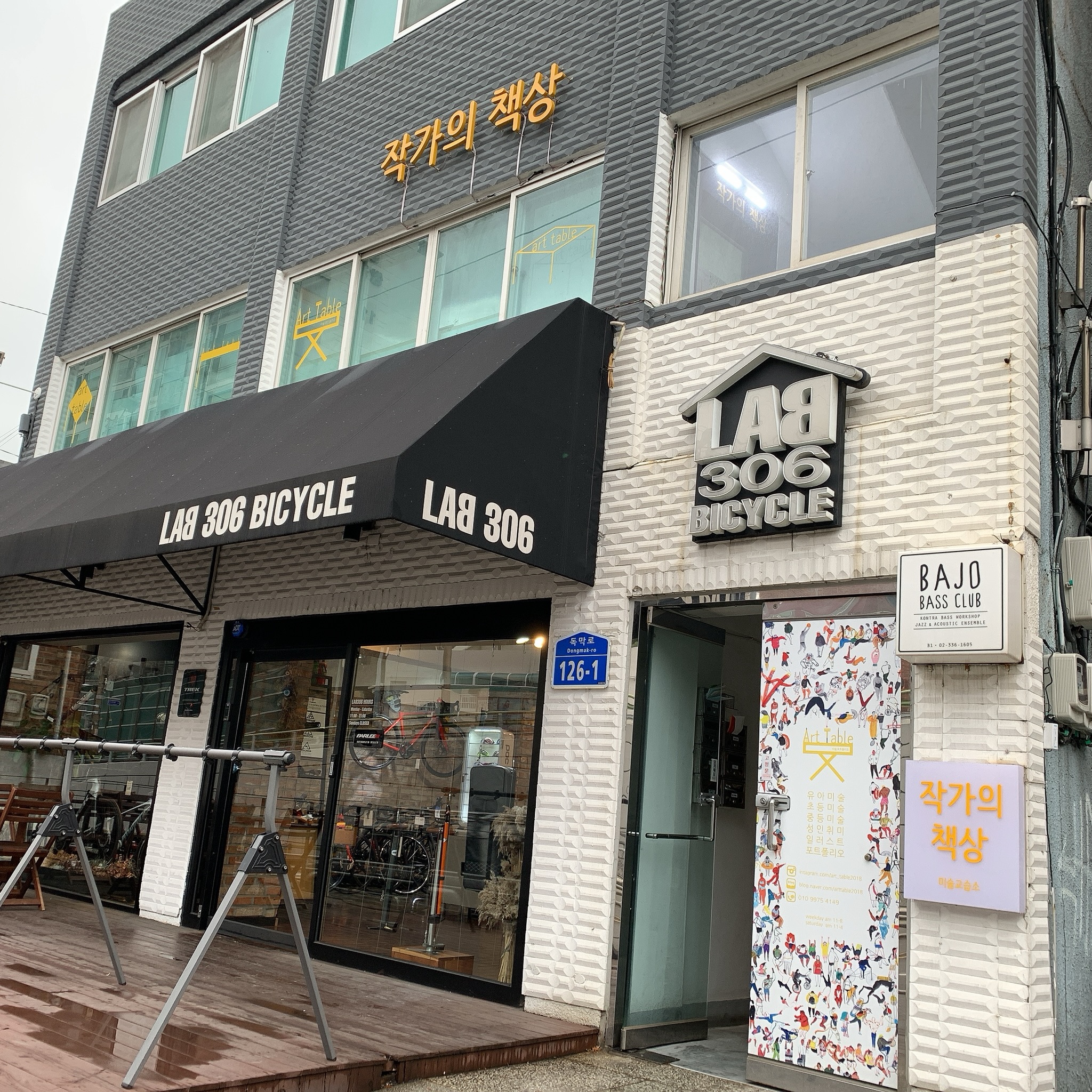 4번째 스튜디오 사진