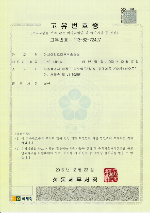 엠에이치컴퍼니