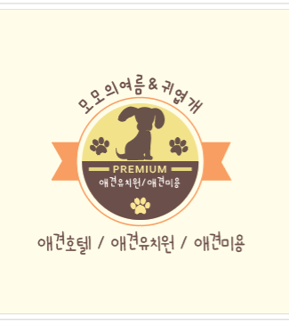 모모의여름