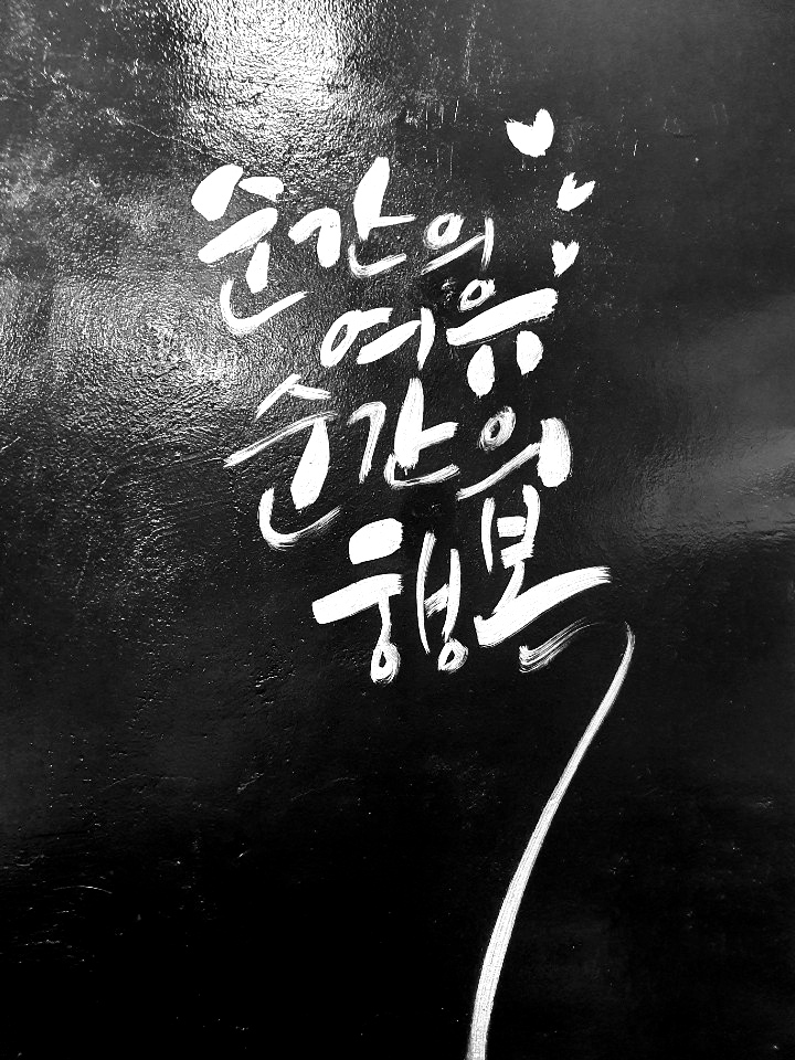 타코몽 타코야끼