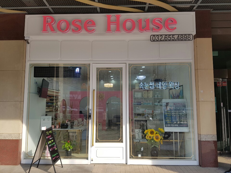 Rose House 대표 이미지