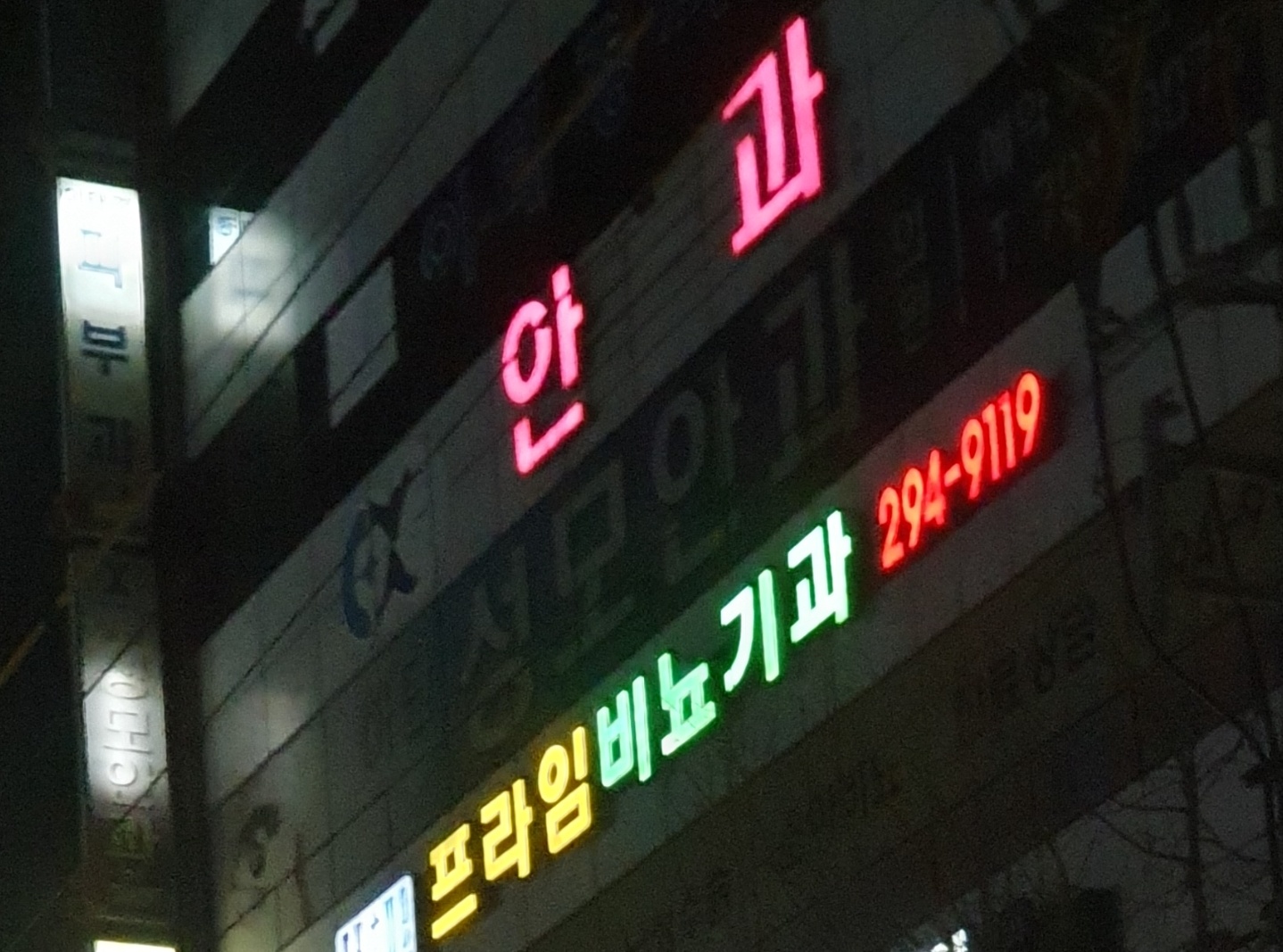 하단성모안과의원 대표 이미지