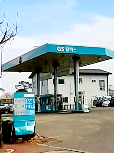 GS칼텍스 전광주유소