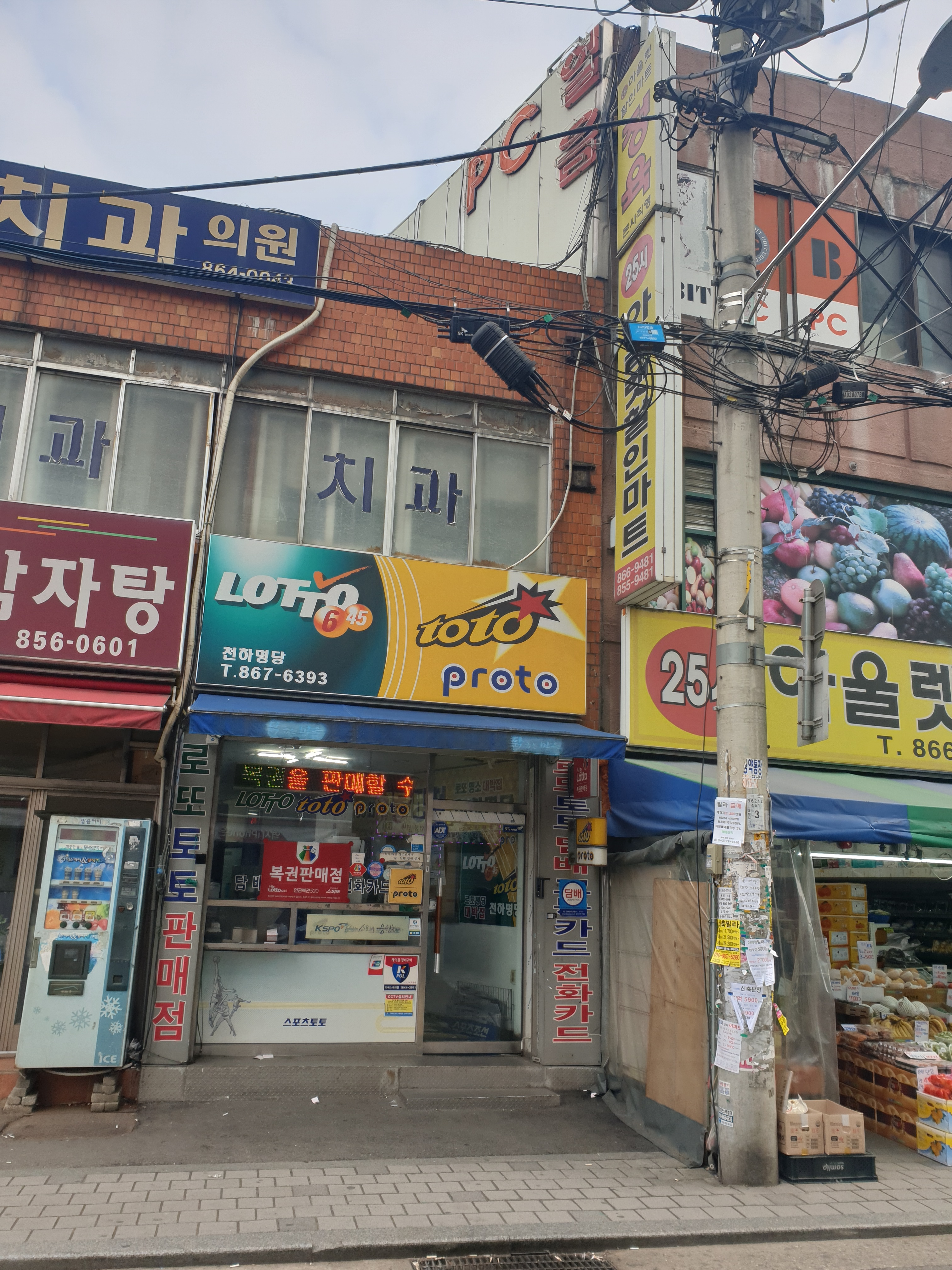 천하명당