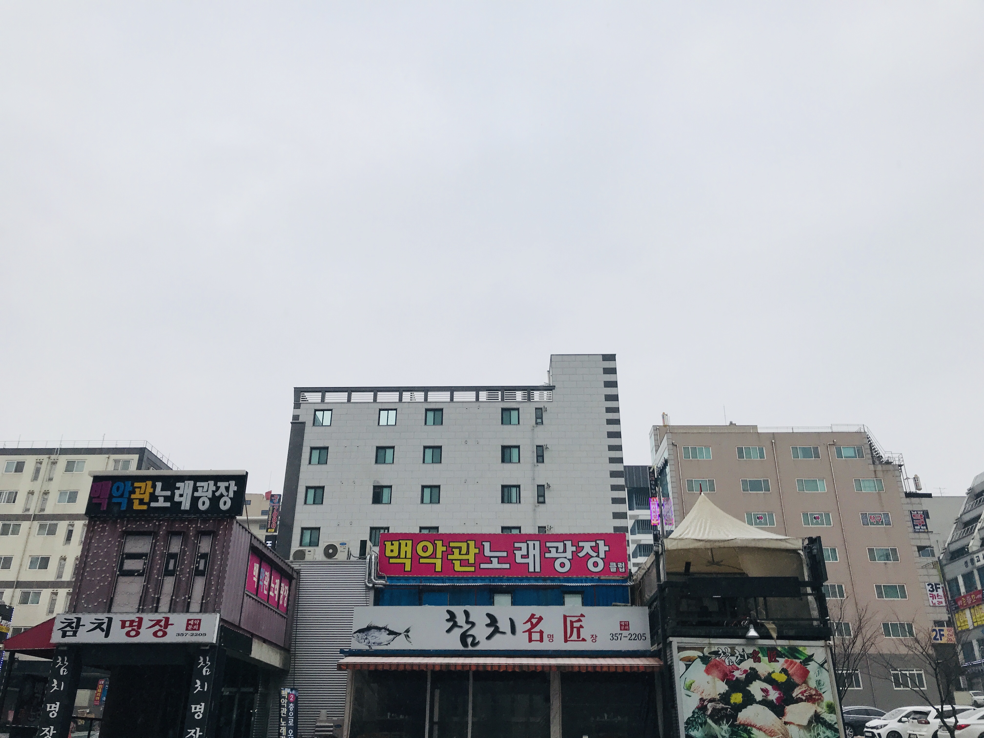 백악관노래광장