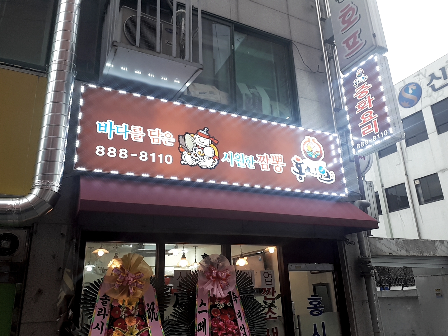 홍시원