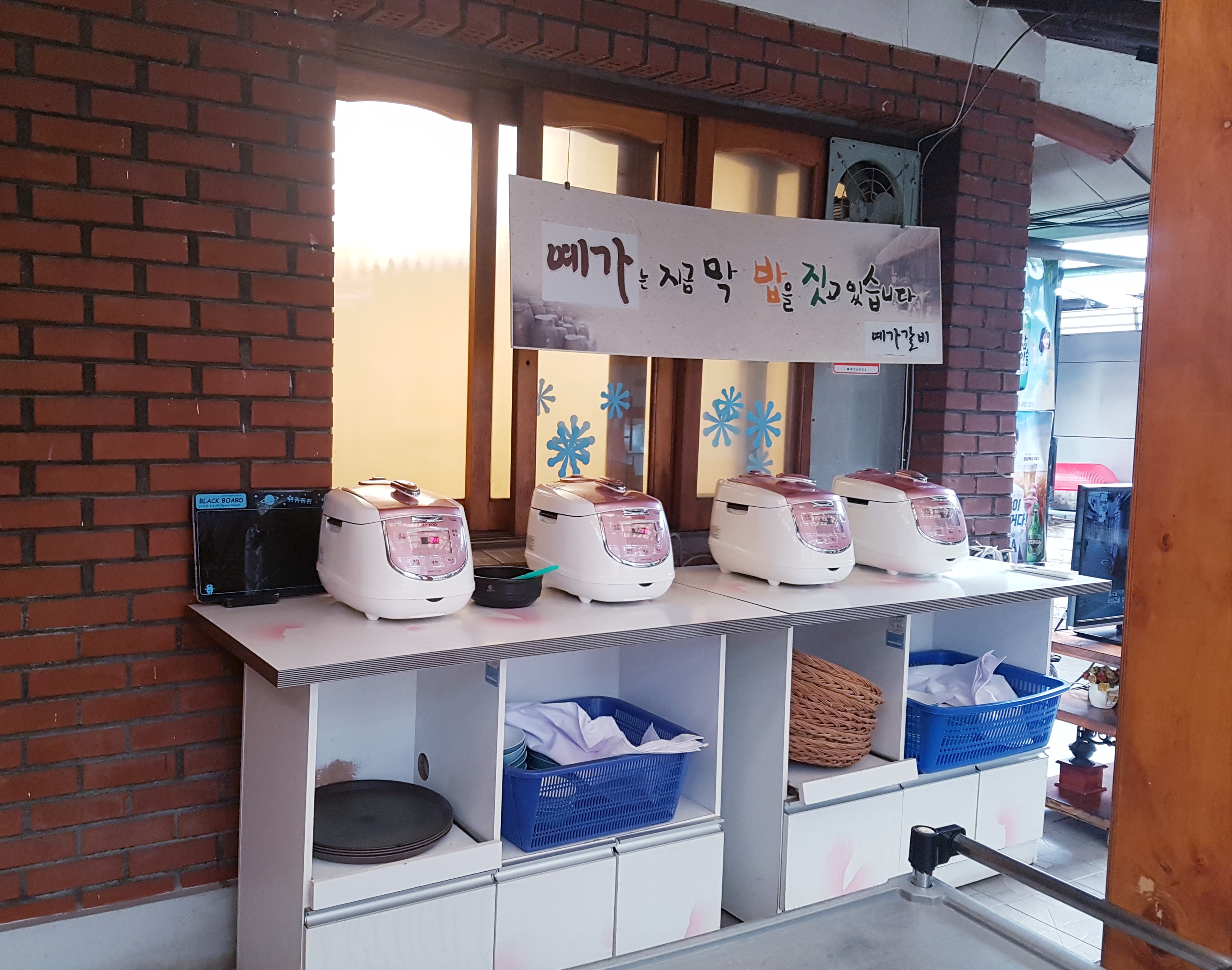 예가석갈비