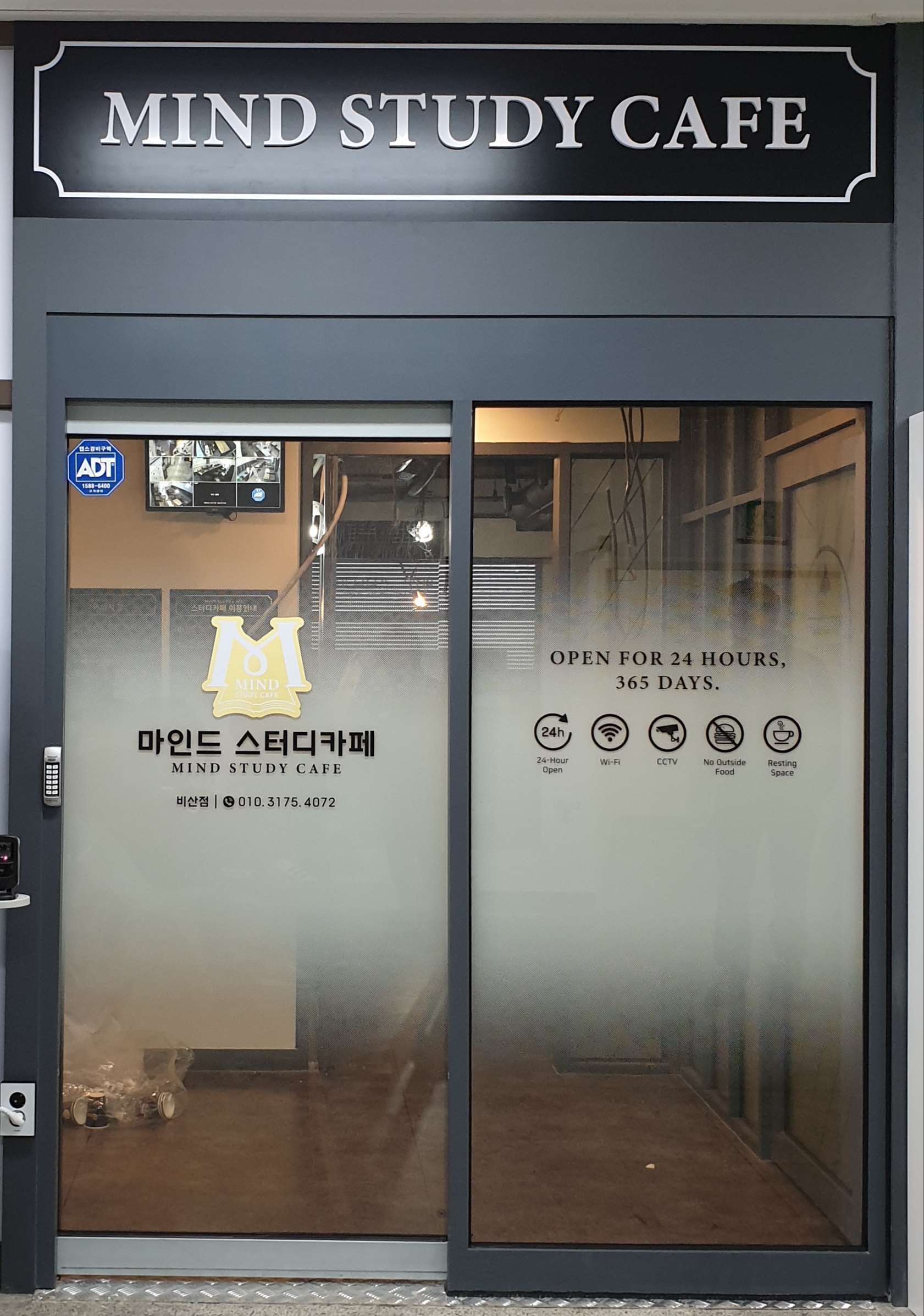 업체사진