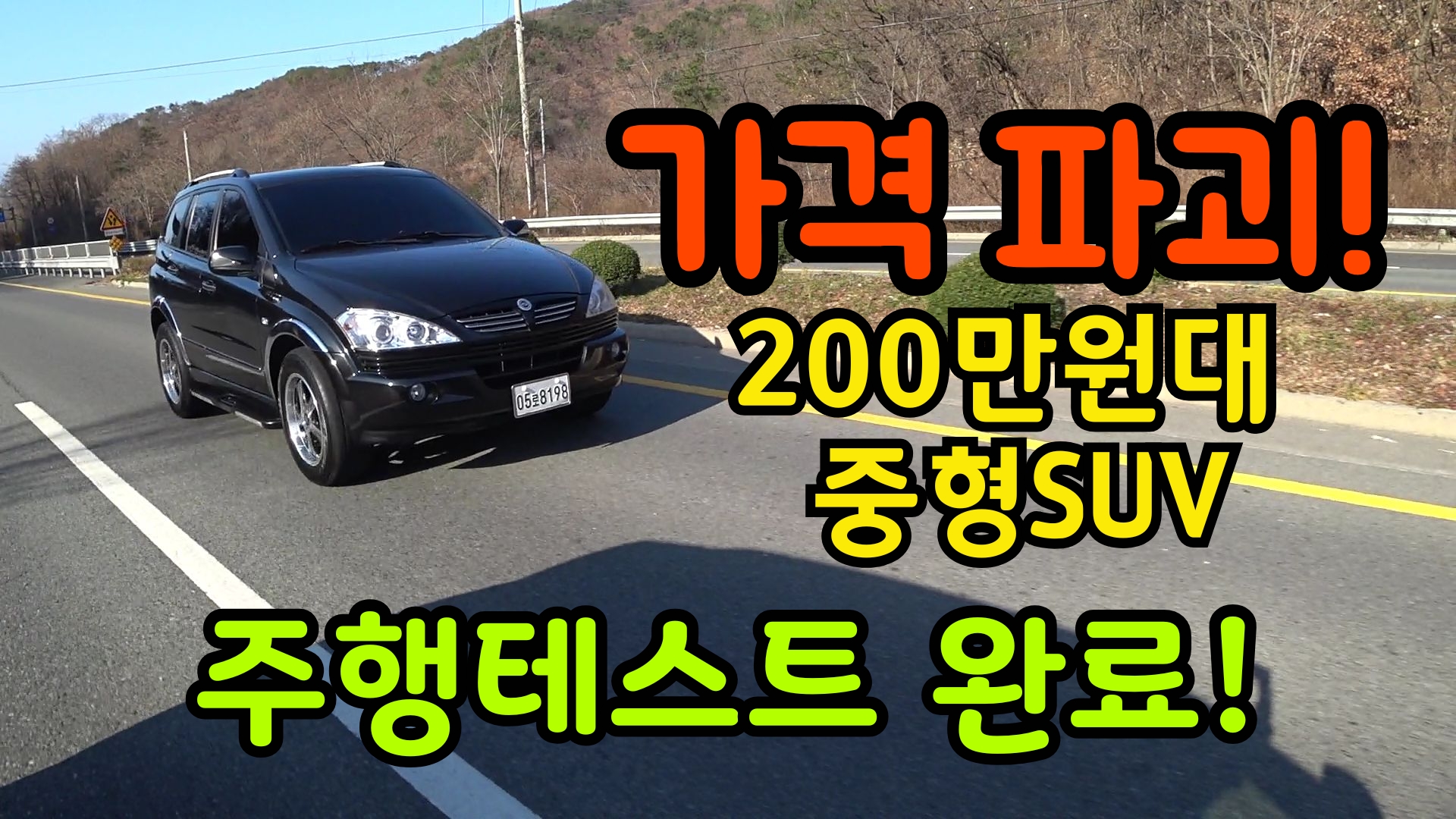 카카오모터스 대표 이미지