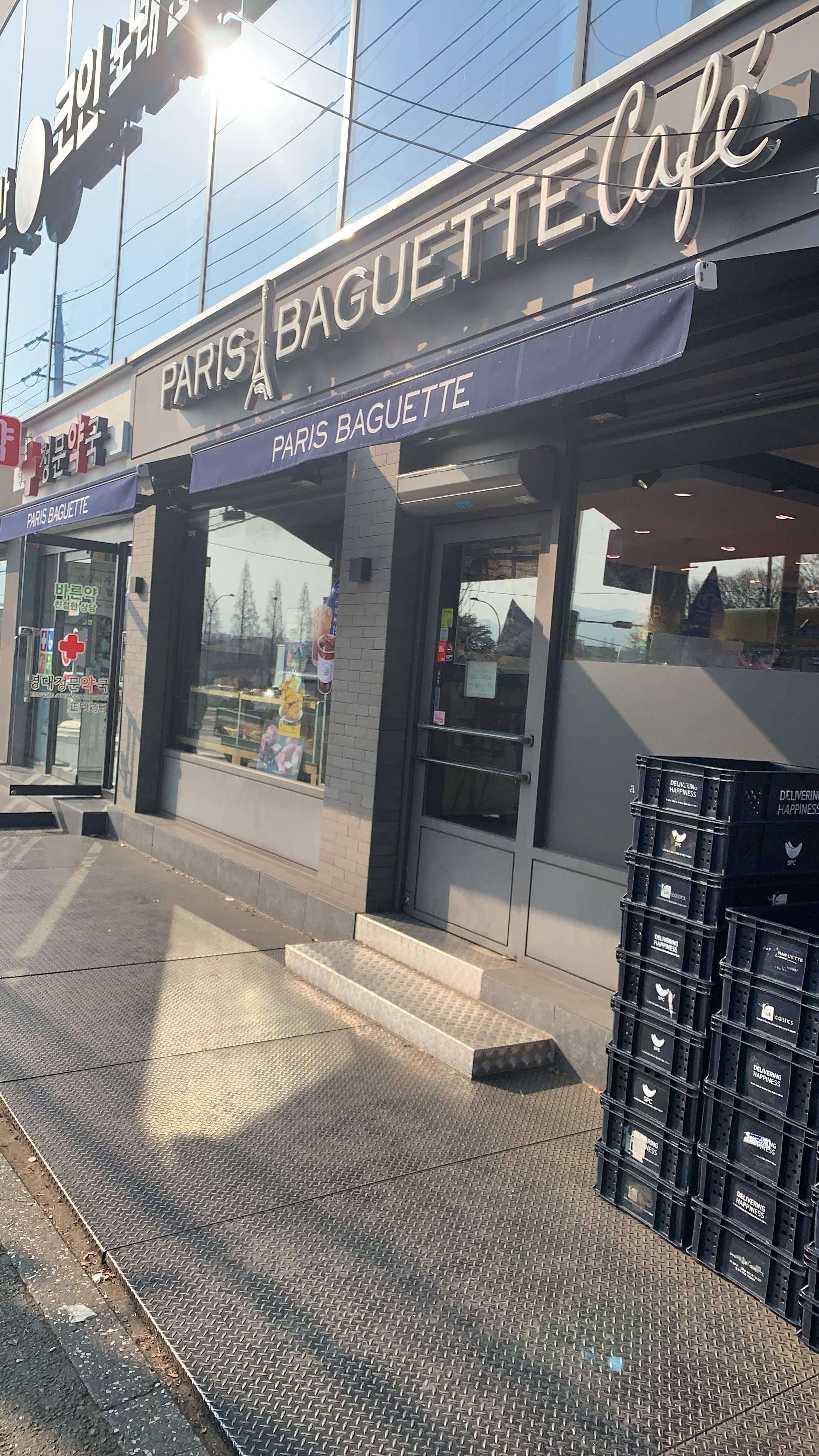 파리바게뜨 경산영대점