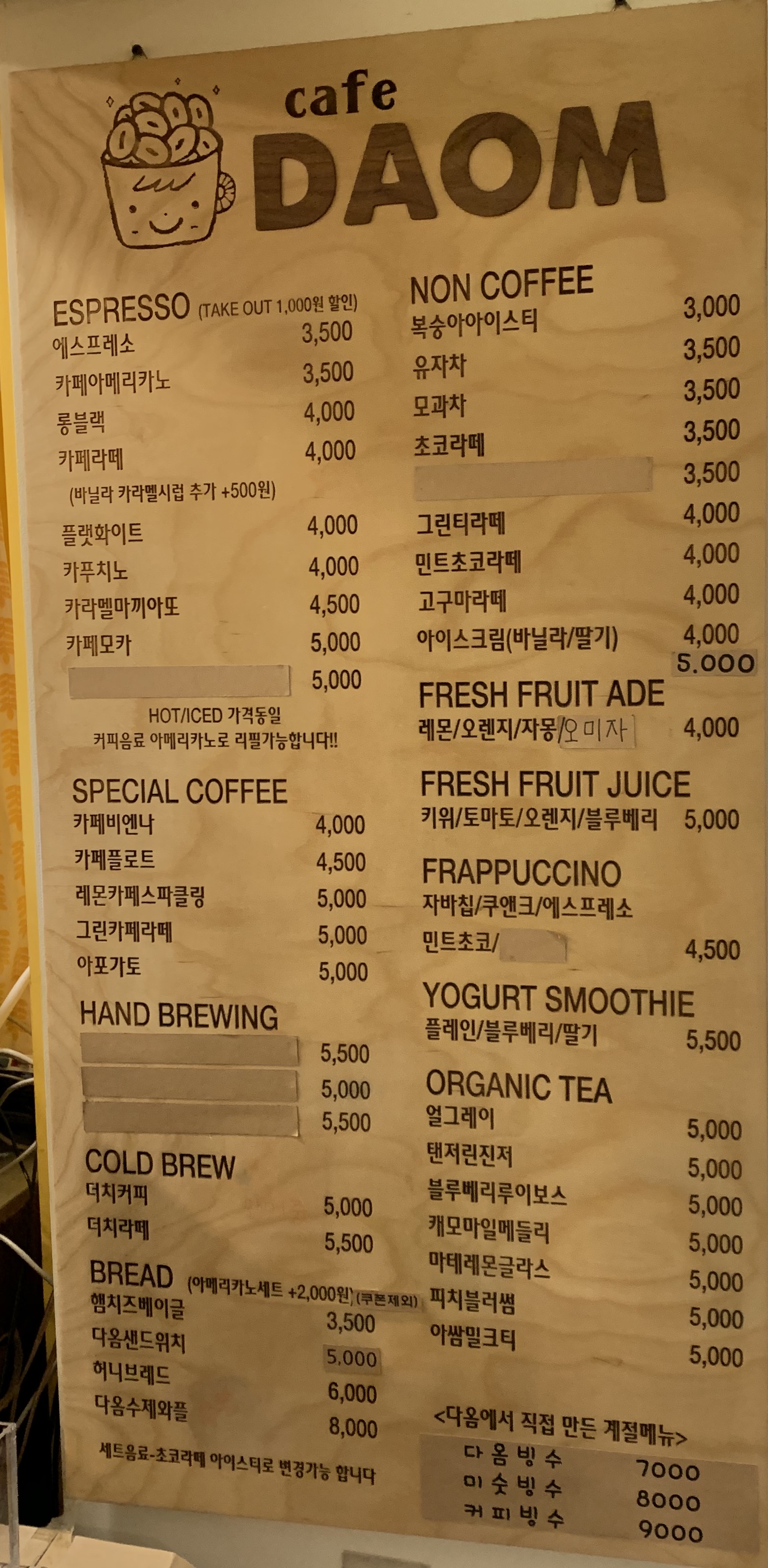 카페다옴 반려동물 동반 애견카페