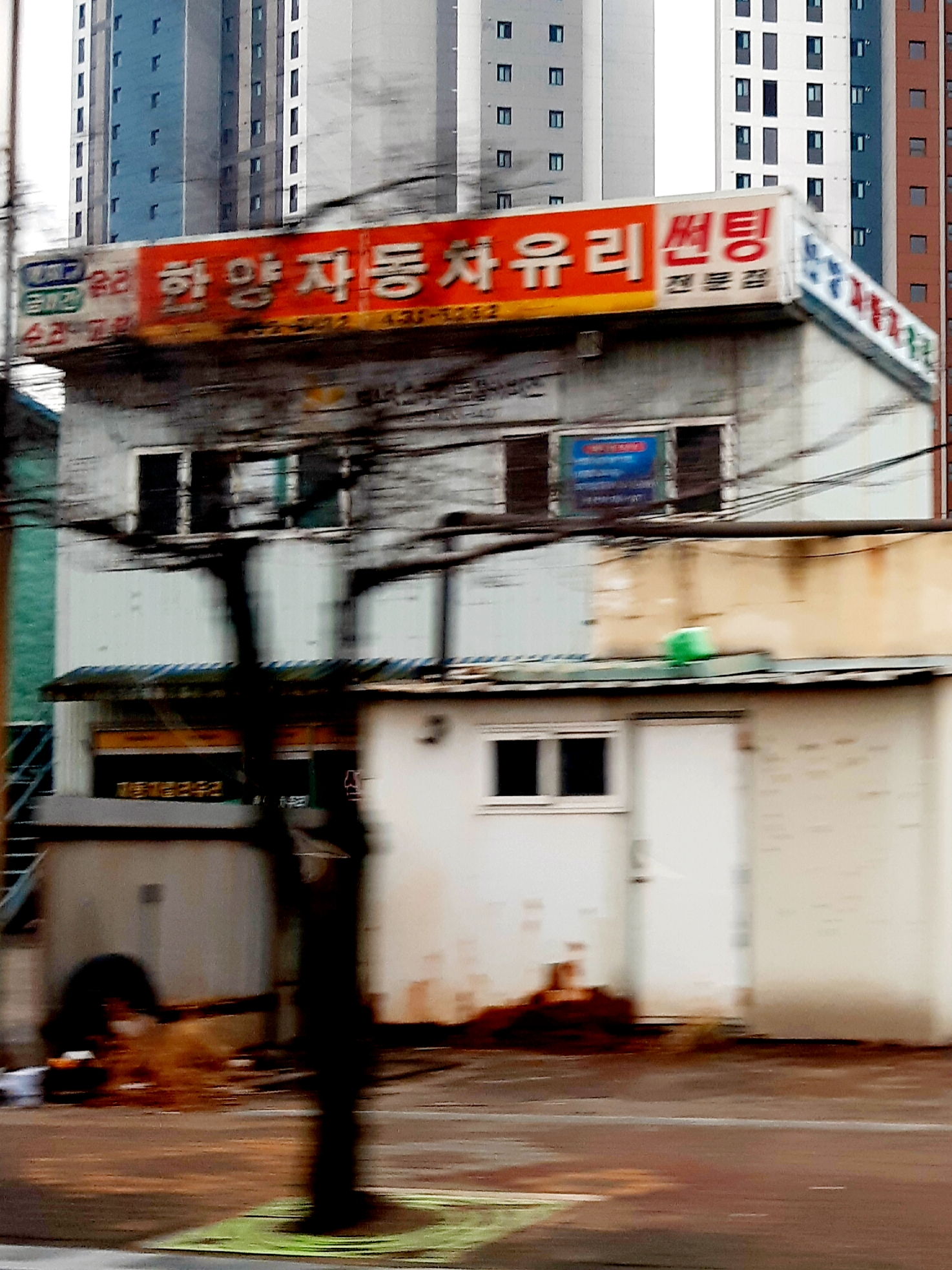 한양자동차유리