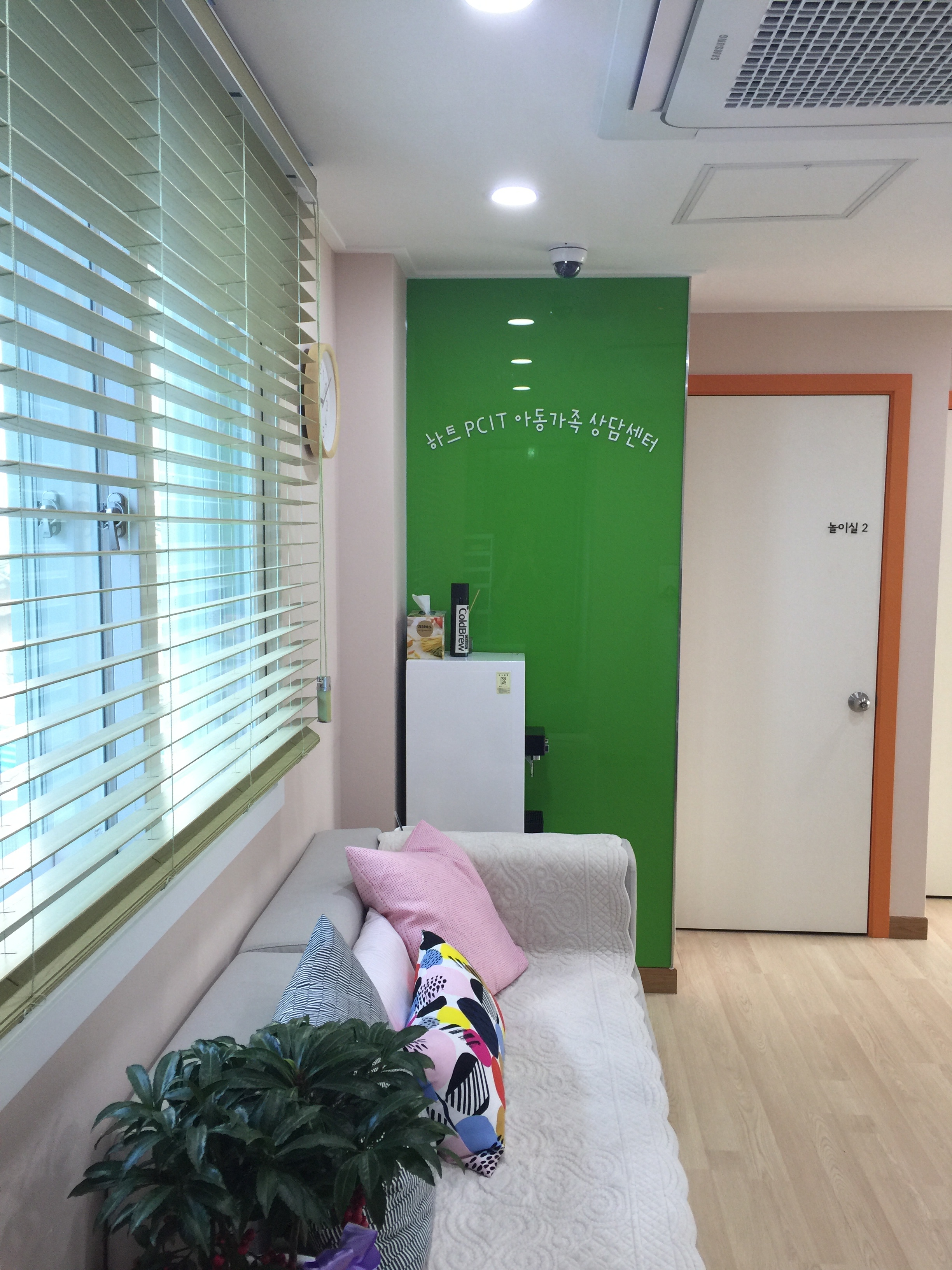 하트PCIT아동가족상담센터 대표 이미지