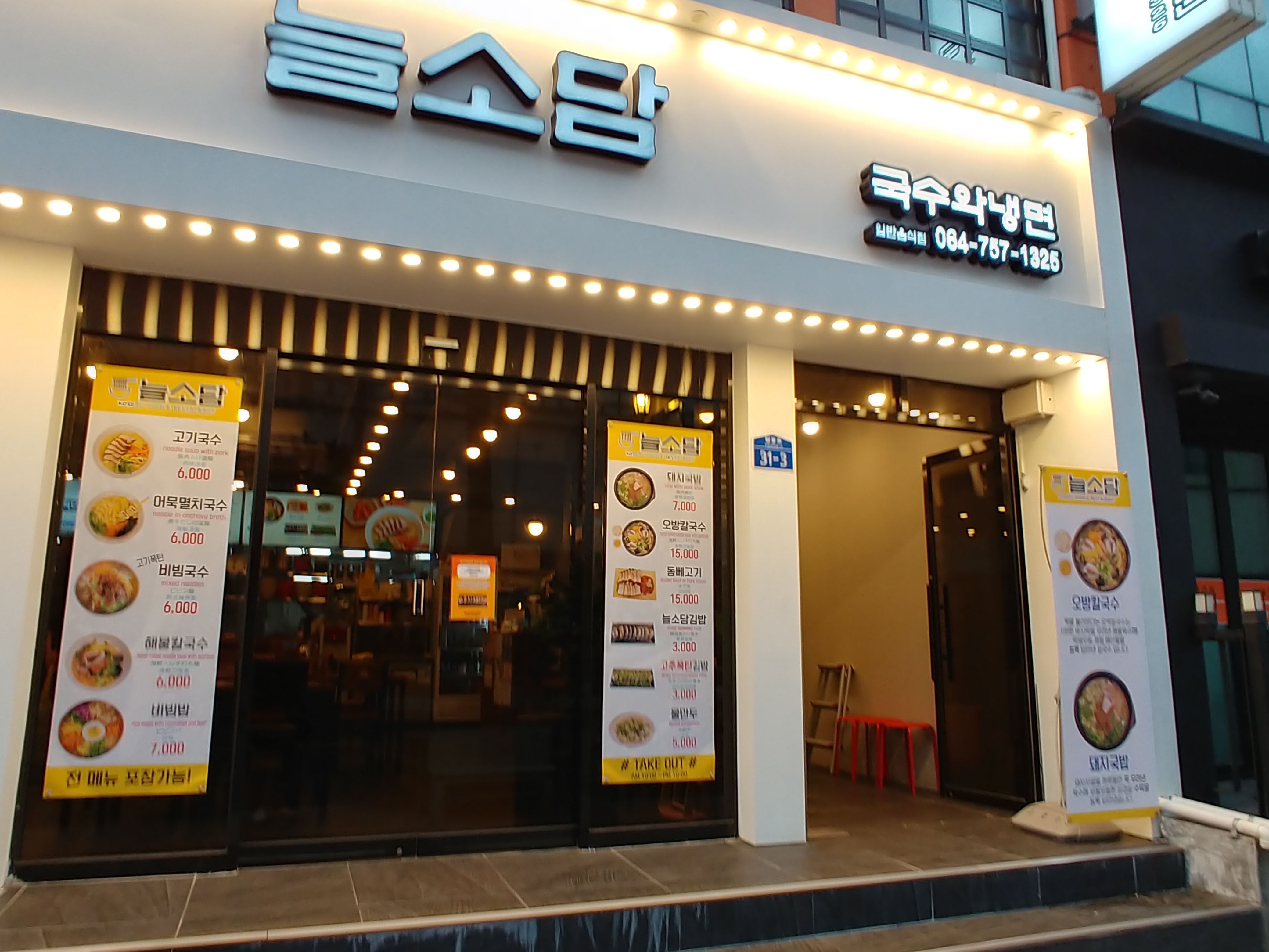 늘소담 대표 이미지