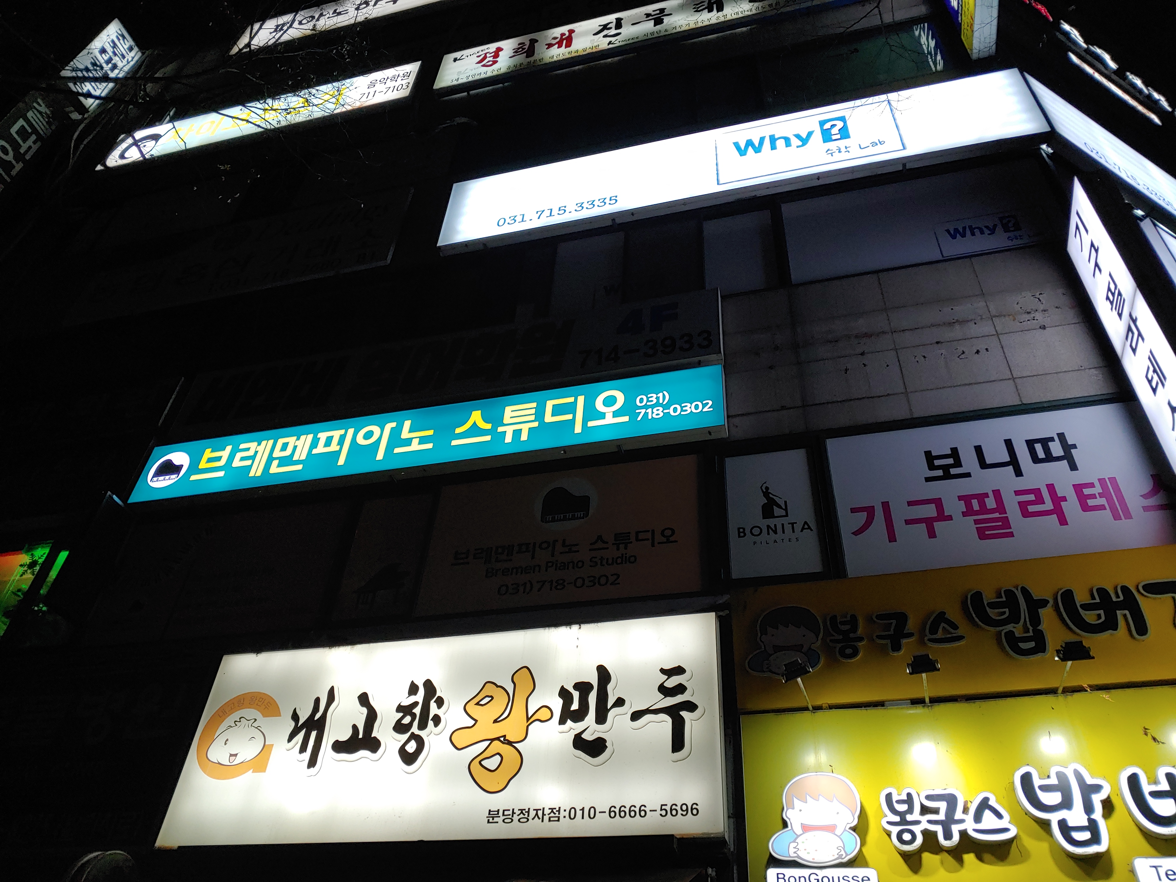 1번째 스튜디오 사진