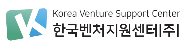 한국벤처지원센터