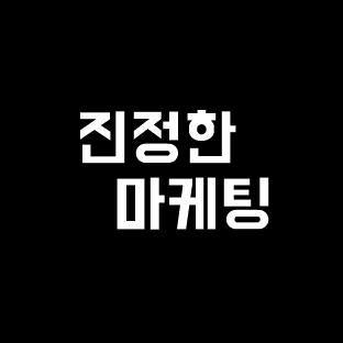 에스엔엠