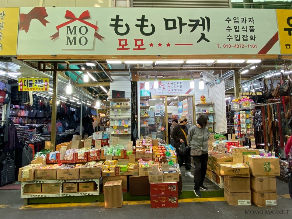 모모마켓