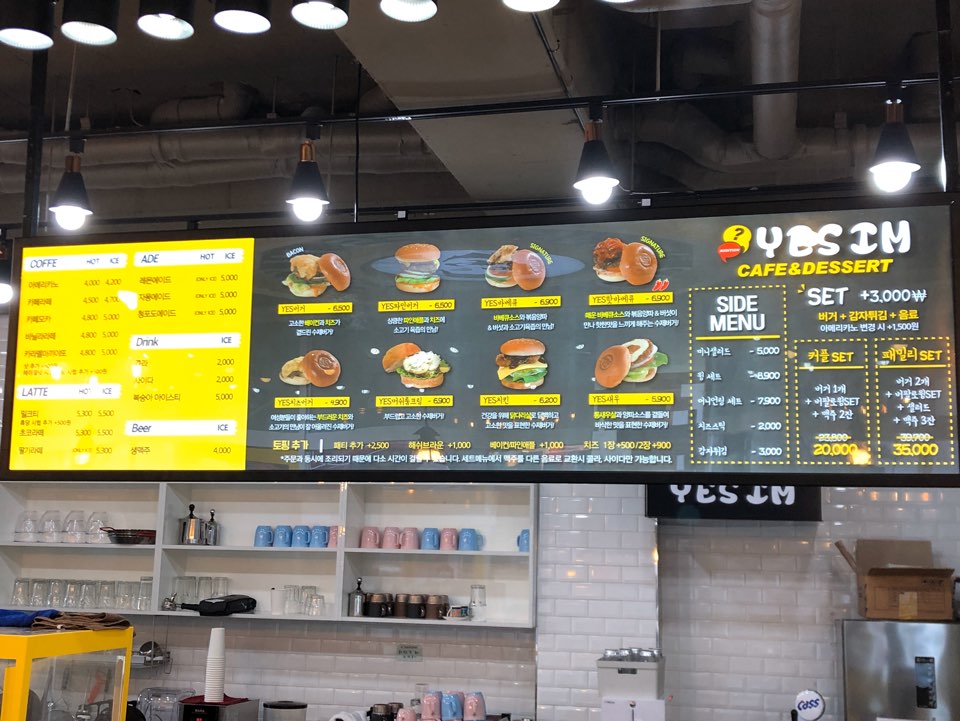 예스아이엠 cafe