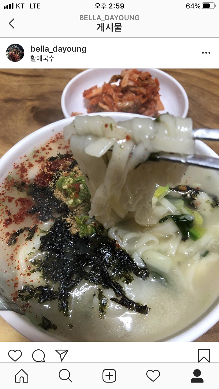 할매칼국수