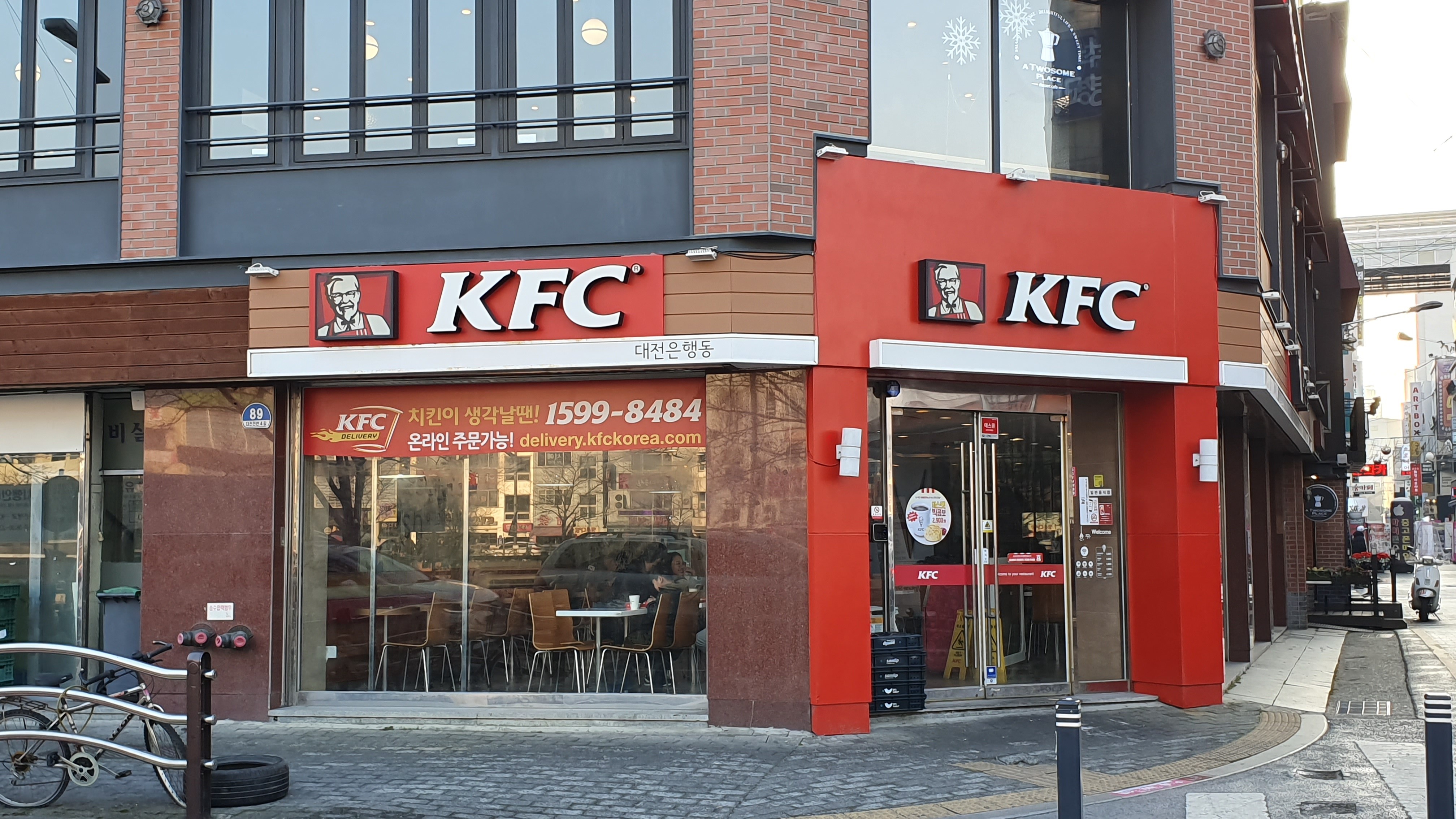 햄버거 잘하는곳 추천 대전 중구 패스트푸드 치즈버거 수제햄버거 치킨버거 KFC 은행동1
