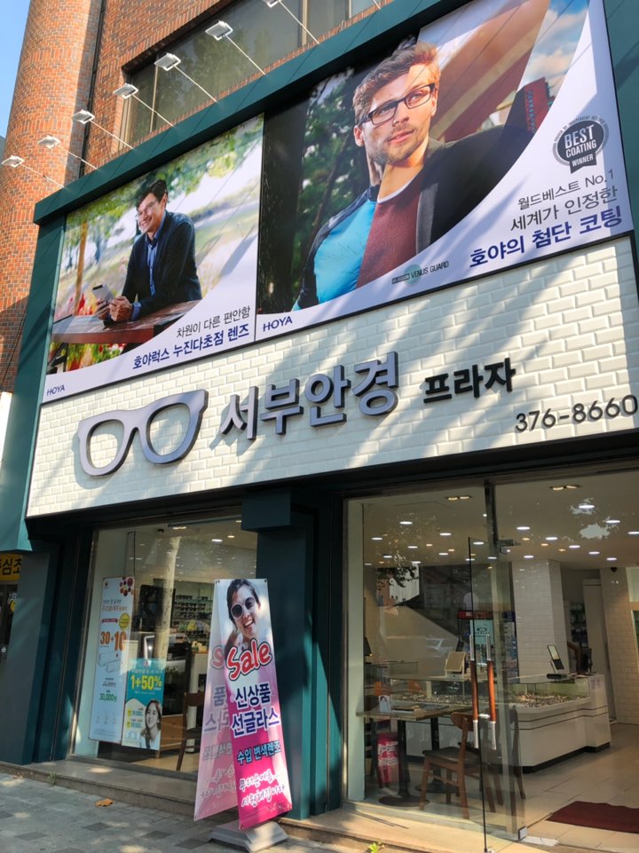 오렌즈 북가좌점 대표 이미지