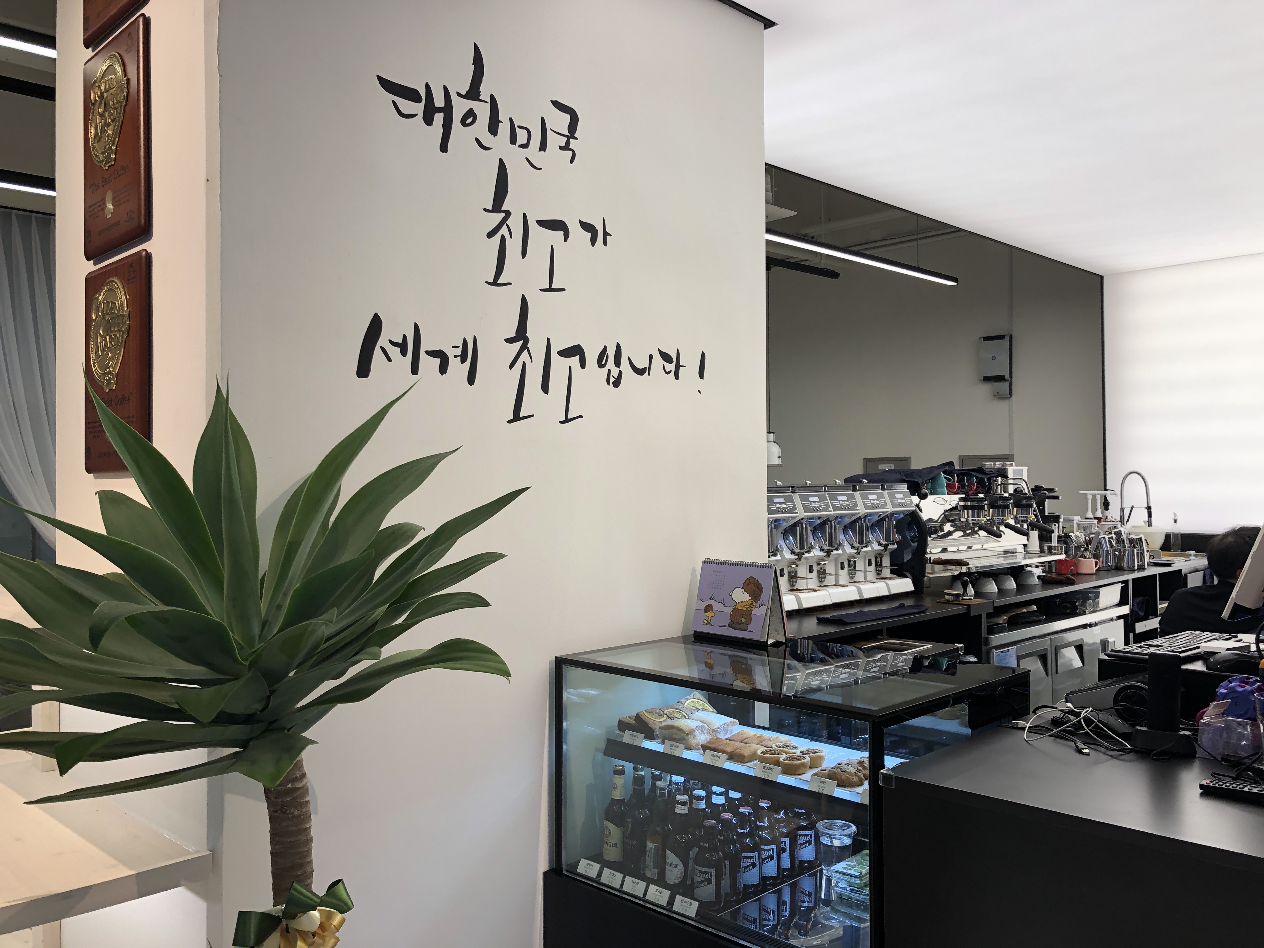 에스프레소 바 시 자양점