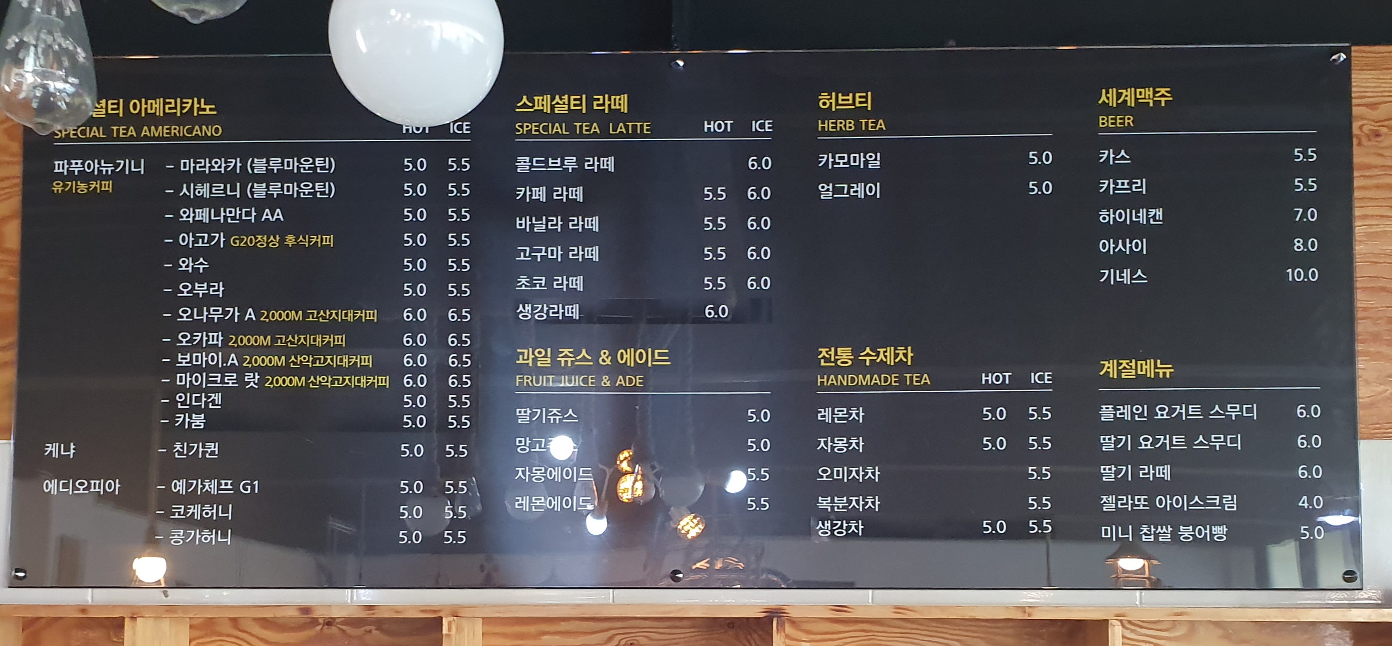 코나커피