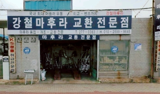태성상사