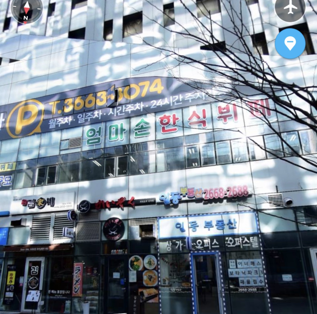 엄마손출장
