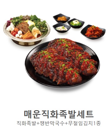 놀부보쌈&부대찌개 전남화순점