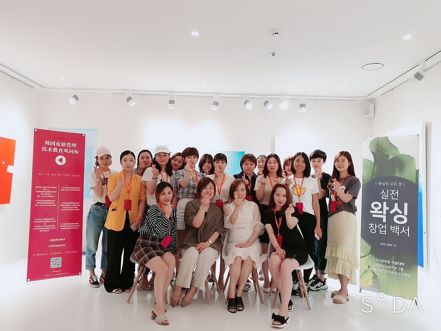 보니타네일미용전문학원