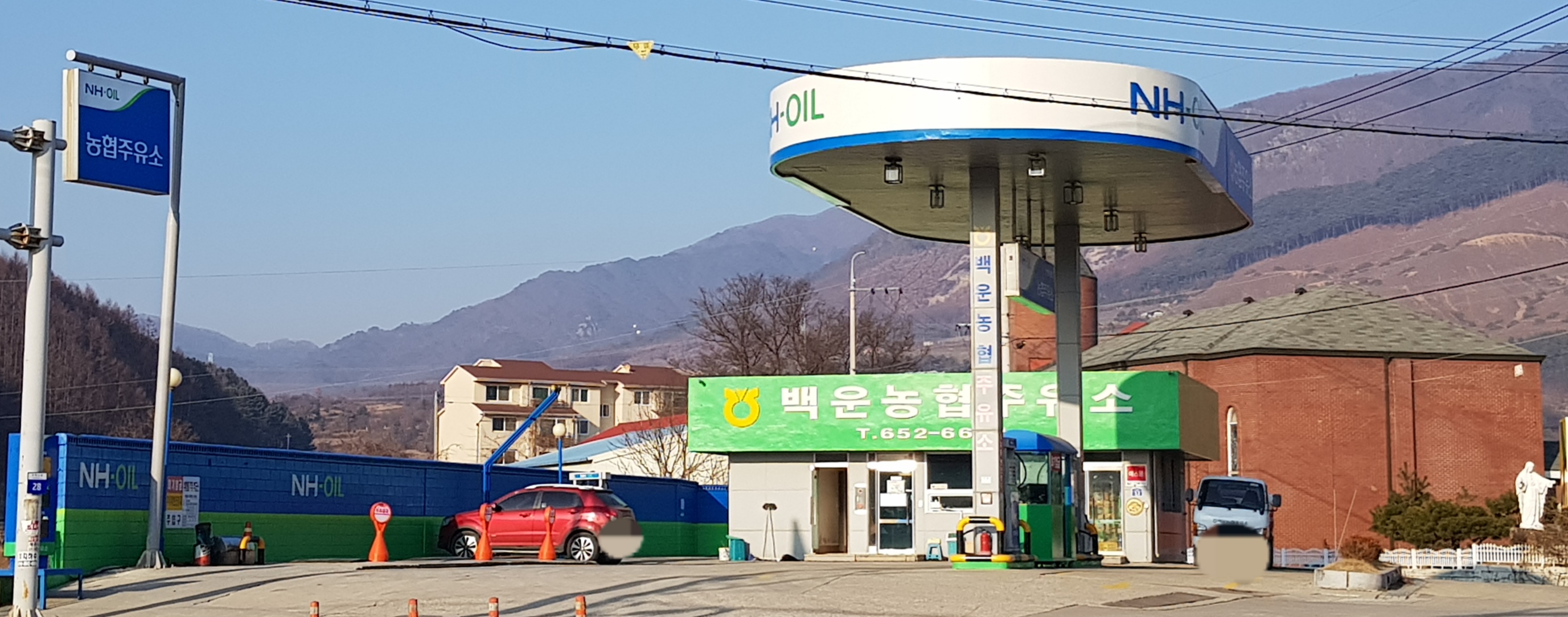NH-OIL 백운농협주유소