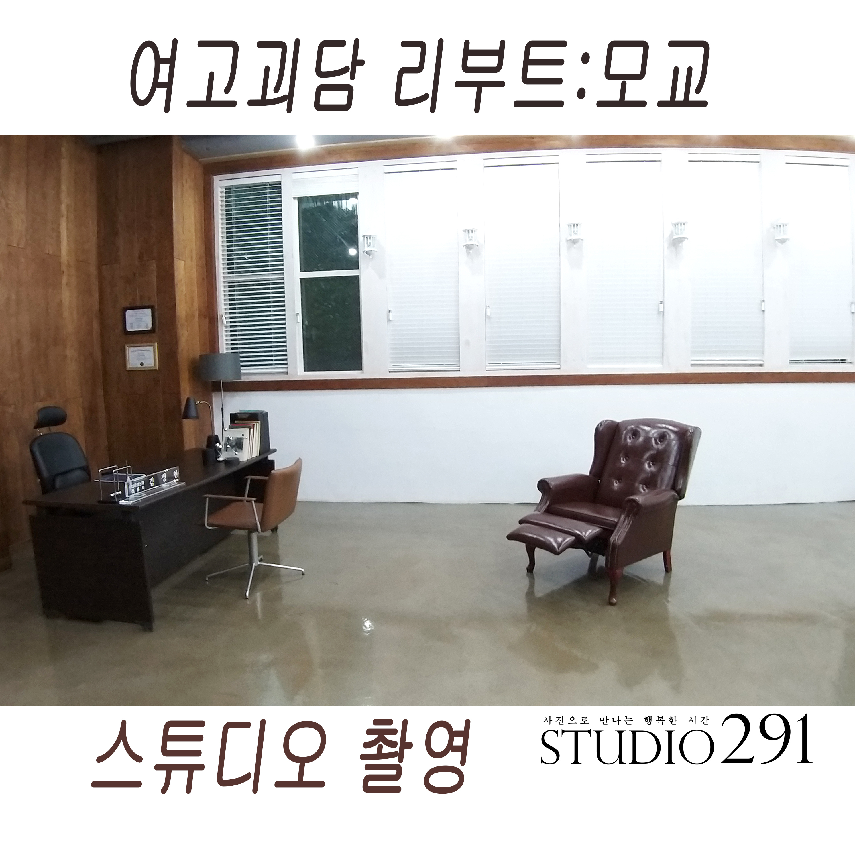 아기돌사진 스튜디오291