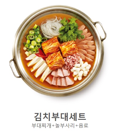 놀부보쌈&부대찌개 전남화순점