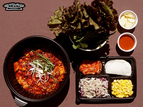 오늘은닭갈비