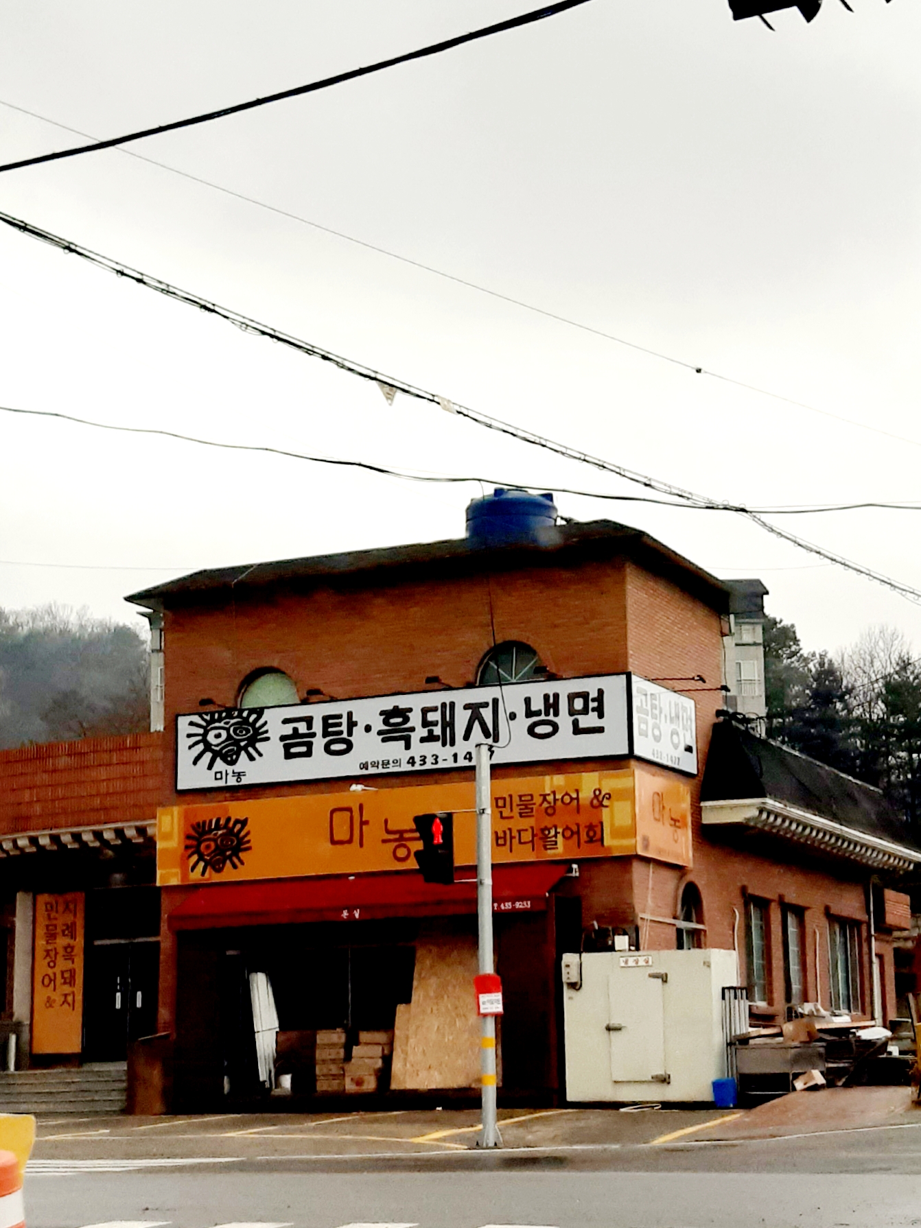 마농 설명사진